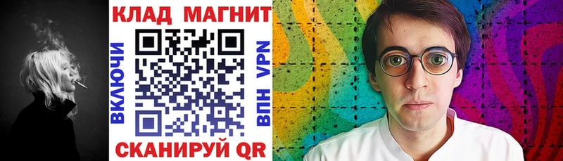 Купить наркоту Углегорск Каннабис Мефедрон КОКАИН ГАШ