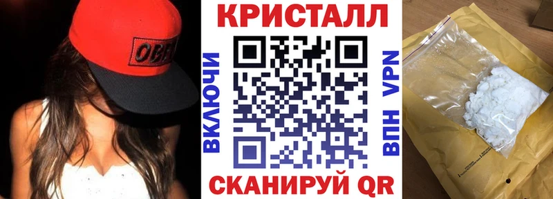 АМФ 97% Углегорск
