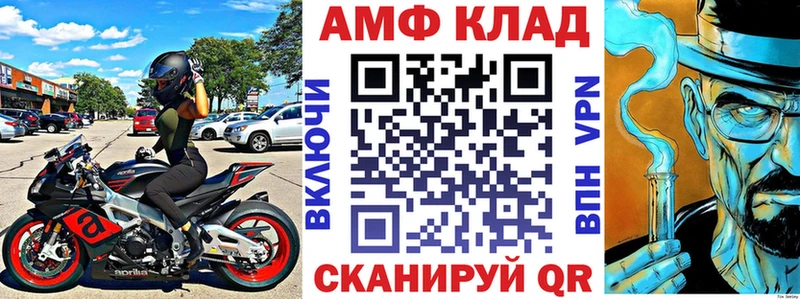 это состав как найти закладки Углегорск Amphetamine 97%