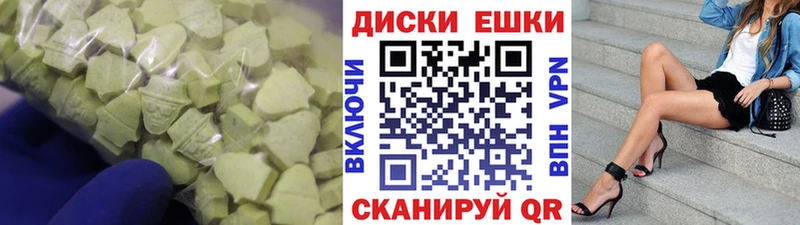ЭКСТАЗИ бентли Углегорск