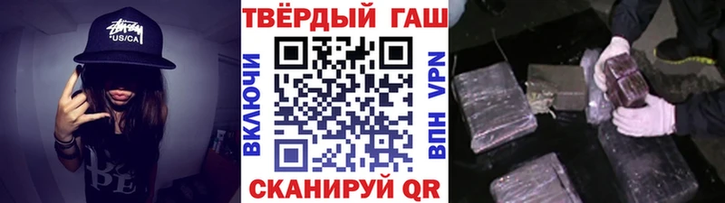 ГАШИШ гарик  где найти   Углегорск 