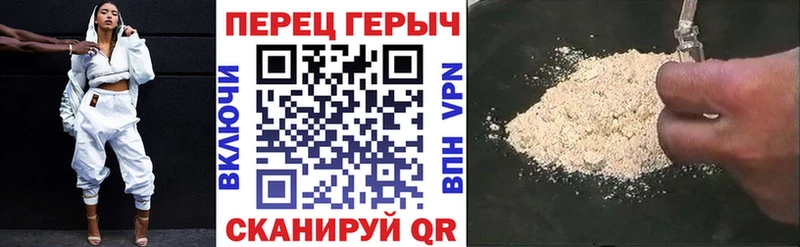 Героин хмурый  наркошоп  Углегорск 