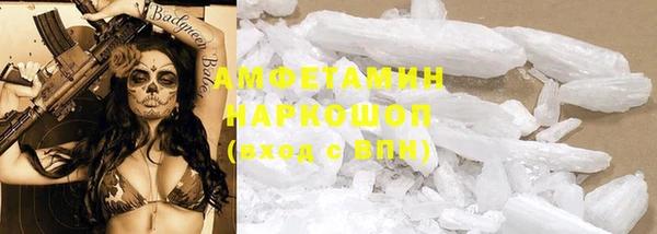 скорость mdpv Баксан