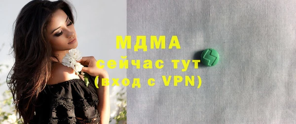 скорость mdpv Балахна