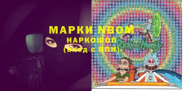 дмт Балабаново
