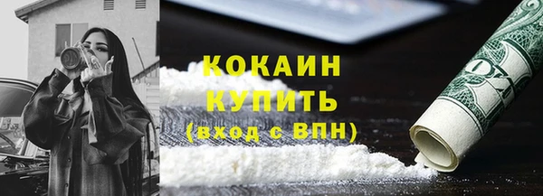 скорость mdpv Балахна