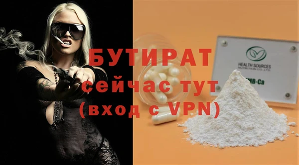 скорость mdpv Балахна