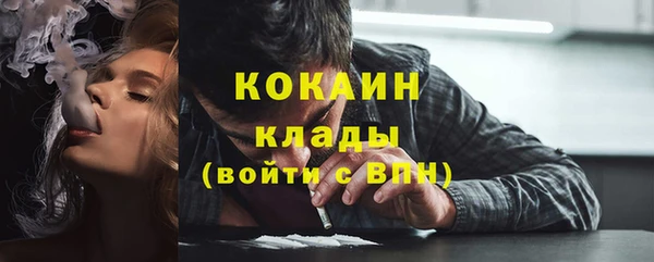 скорость mdpv Балахна