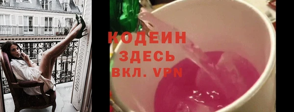 скорость mdpv Балахна