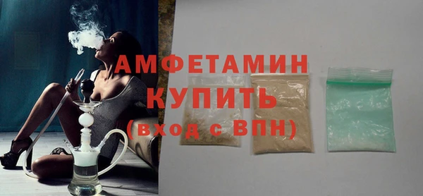 скорость mdpv Балахна