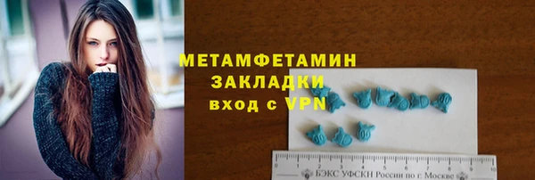 дмт Балабаново