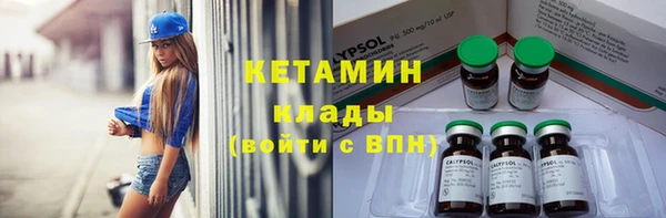 скорость mdpv Балахна