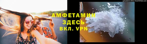 скорость mdpv Балахна