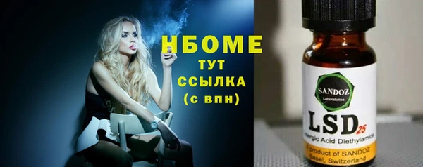 дмт Балабаново