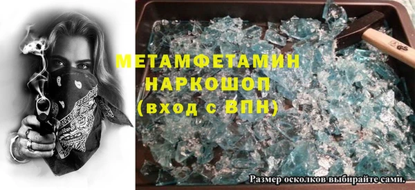 скорость mdpv Баксан