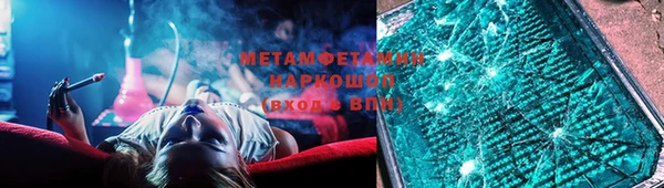 скорость mdpv Баксан