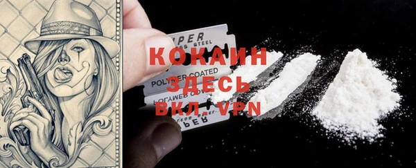 скорость mdpv Баксан