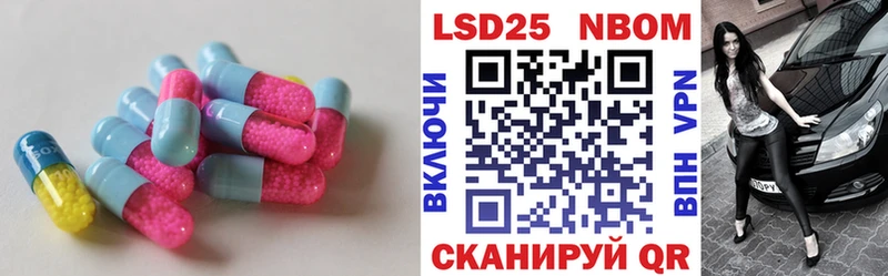 LSD-25 экстази ecstasy  Углегорск 