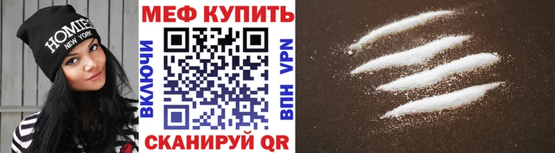 Меф мука  Углегорск 