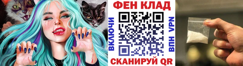 МЕТАМФЕТАМИН винт  нарко площадка какой сайт  Углегорск 