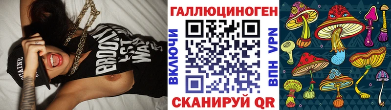 Псилоцибиновые грибы MAGIC MUSHROOMS  Углегорск 