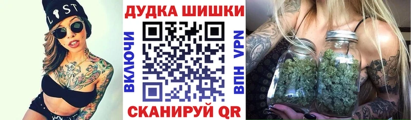 Каннабис планчик Углегорск