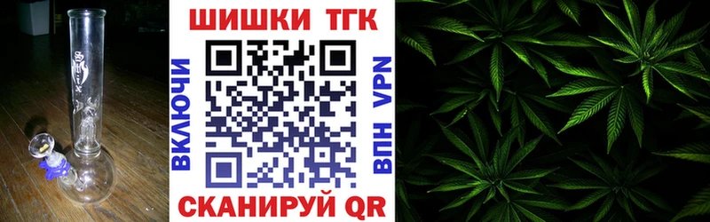Конопля план  KRAKEN онион  Углегорск 